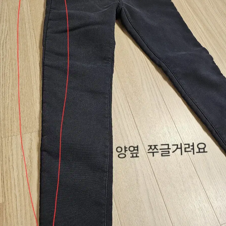 여성 겨울 바지 검정색상  허리단면 37cm