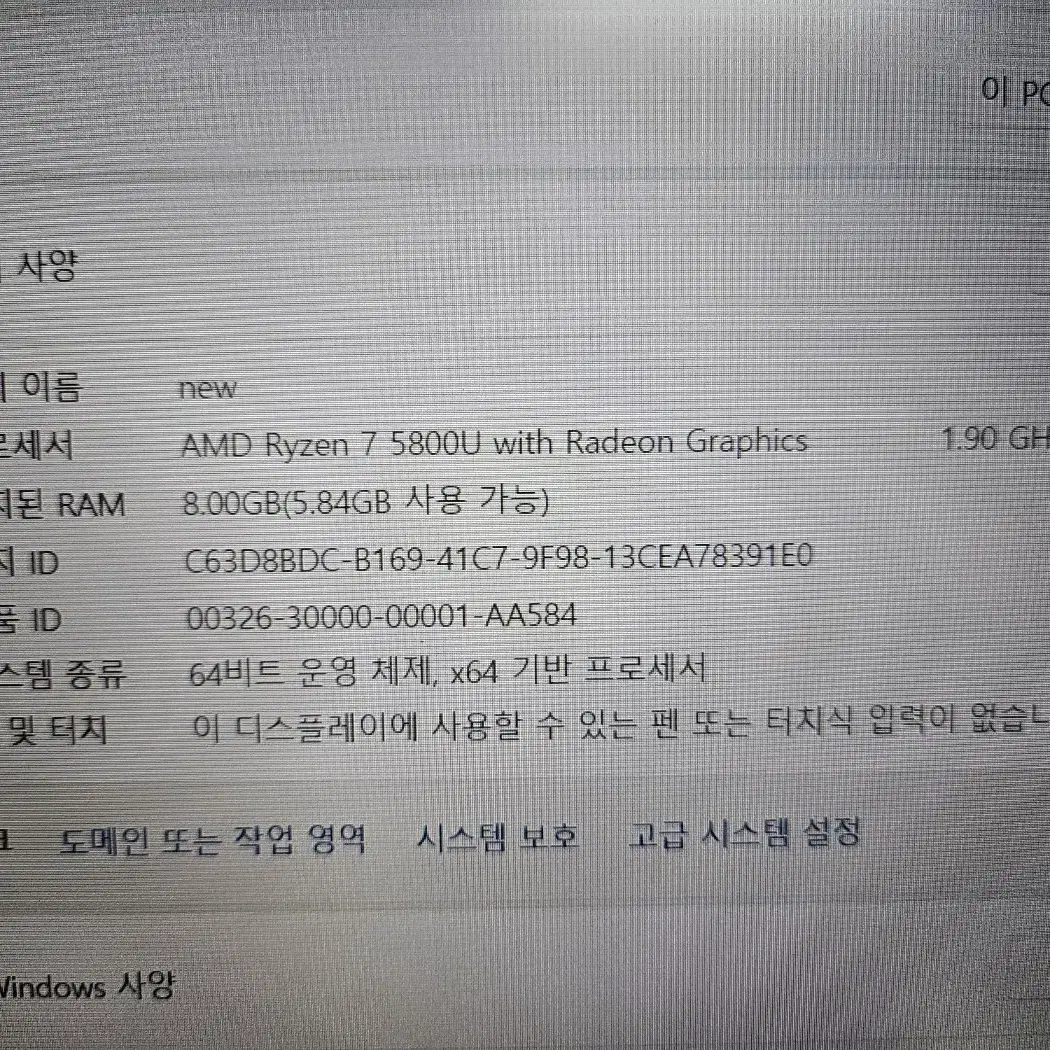 레노버 씽크북 15G3 ACL 노트북 라이젠5800U,8GB,256GB