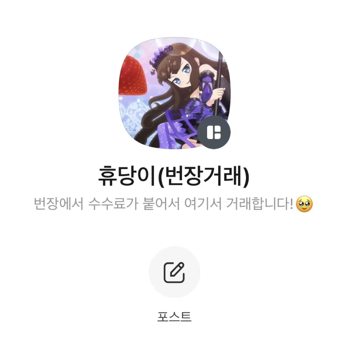 아이카츠 아이엠스타 프렌즈 카미시로 카렌 앙쥬 아쿠아 마린 코디 룰렛