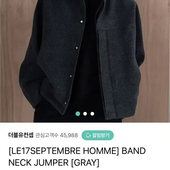 LE17SEPTEMBRE HOMME 자켓 판매합니다