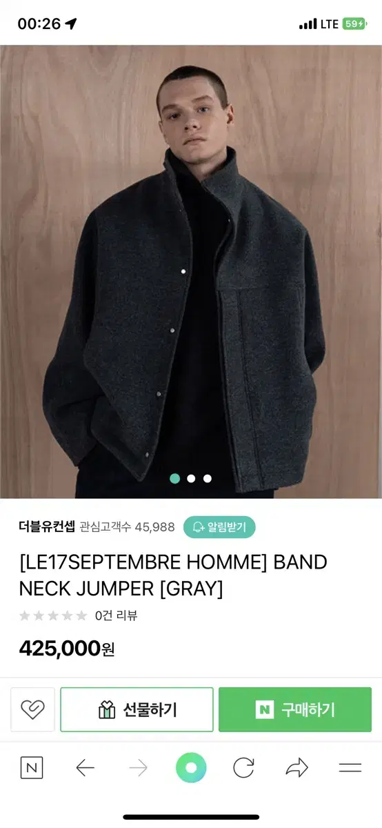 LE17SEPTEMBRE HOMME 자켓 판매합니다