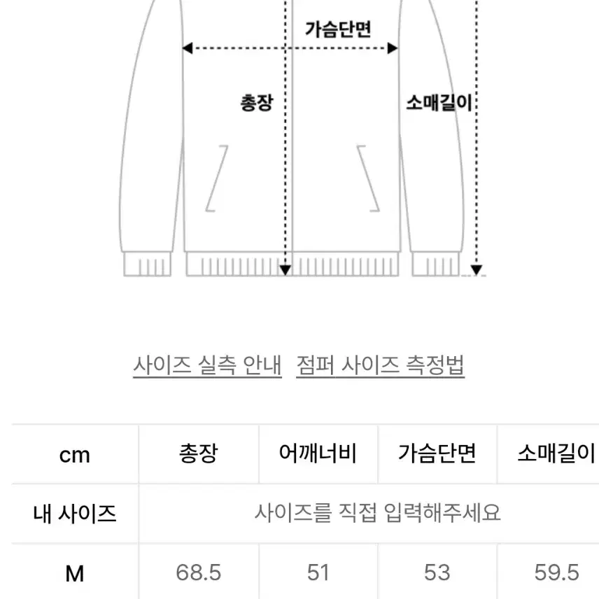 넌블랭크 집업가디건 니트(새상품)