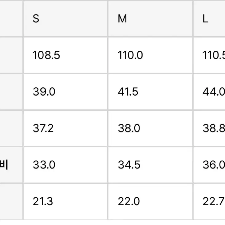 언어펙티드 원턱 와이드 데님 그레이 색상 L사이즈