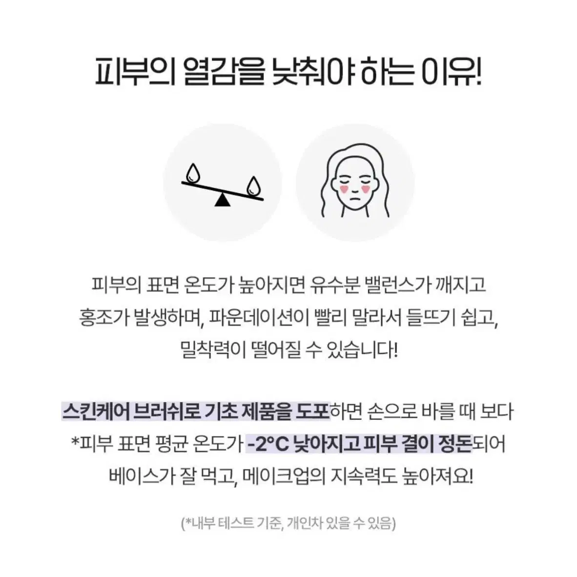 반택포)새상품)피카소 꼴레지오니 120 스킨케어 브러쉬 세트