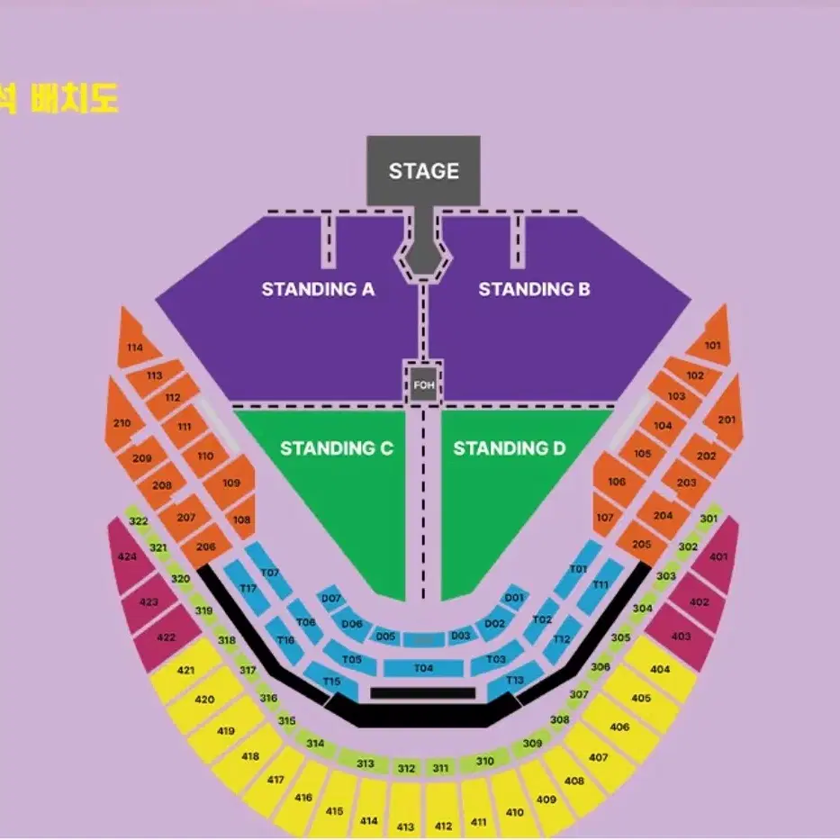 두아리파 콘서트 12/5(목) 지정석R석 정가이하