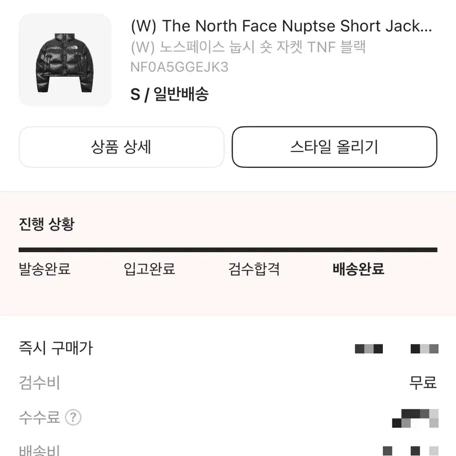 노스페이스 눕시 숏 패딩 TNF 블랙 사이즈s