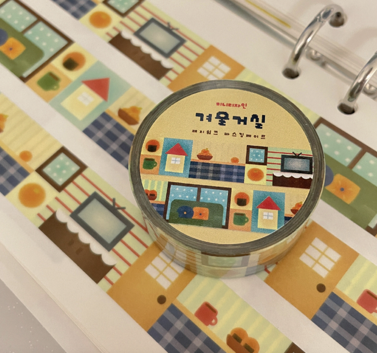 [Meal Design] Winter Living Room Patchwork Masking Tape Mateting