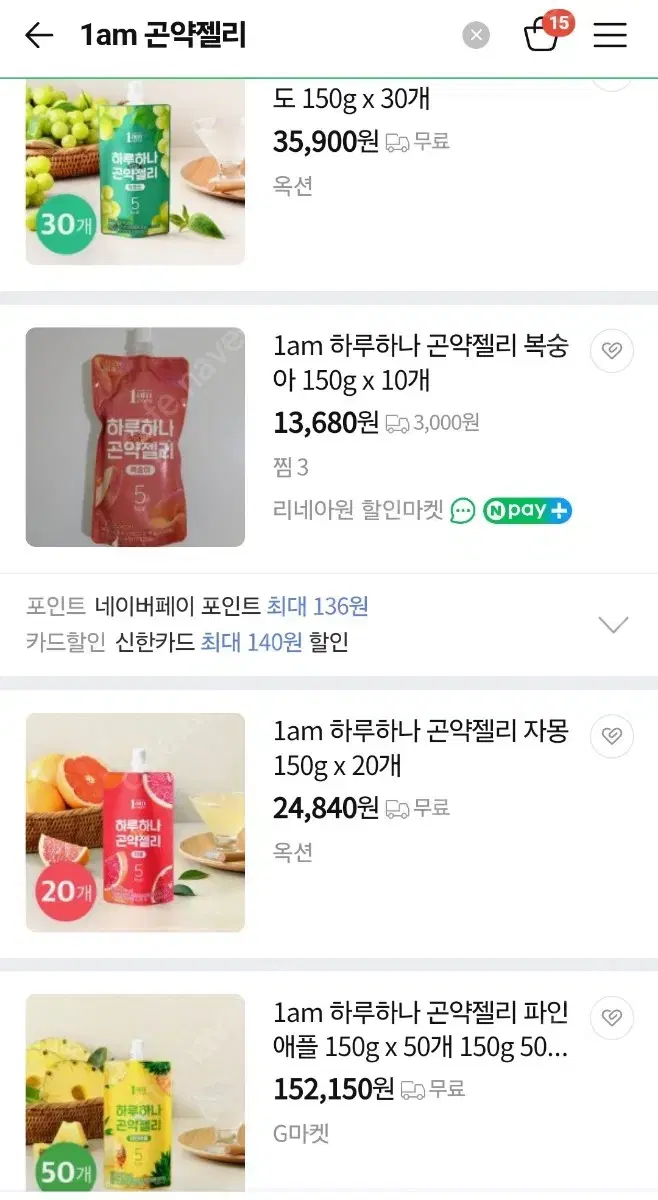 개당500곤약젤리 포도맛 복숭아맛 1am 팝니다 다이어트 5칼로리