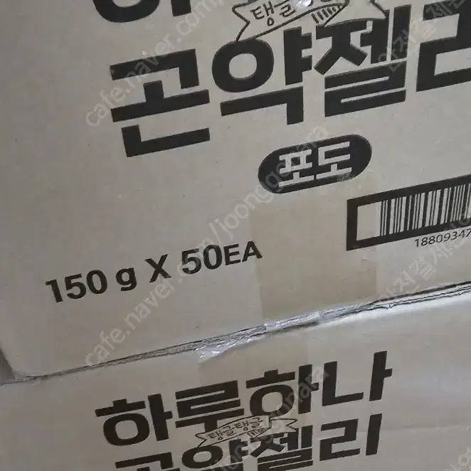 개당500곤약젤리 포도맛 복숭아맛 1am 팝니다 다이어트 5칼로리