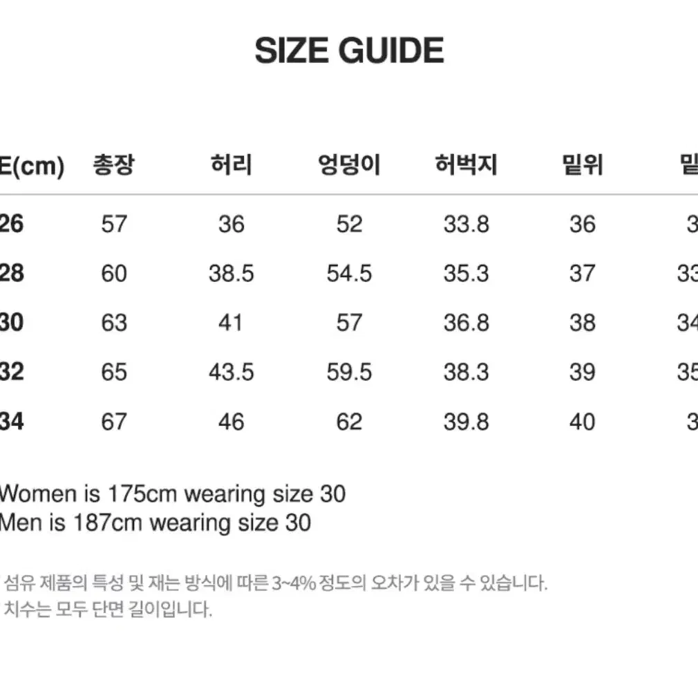 [32] 맥우드건 버뮤다 팬츠