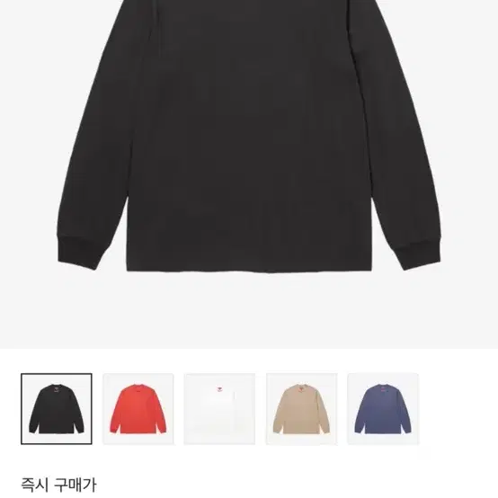 Supreme 롱슬리브