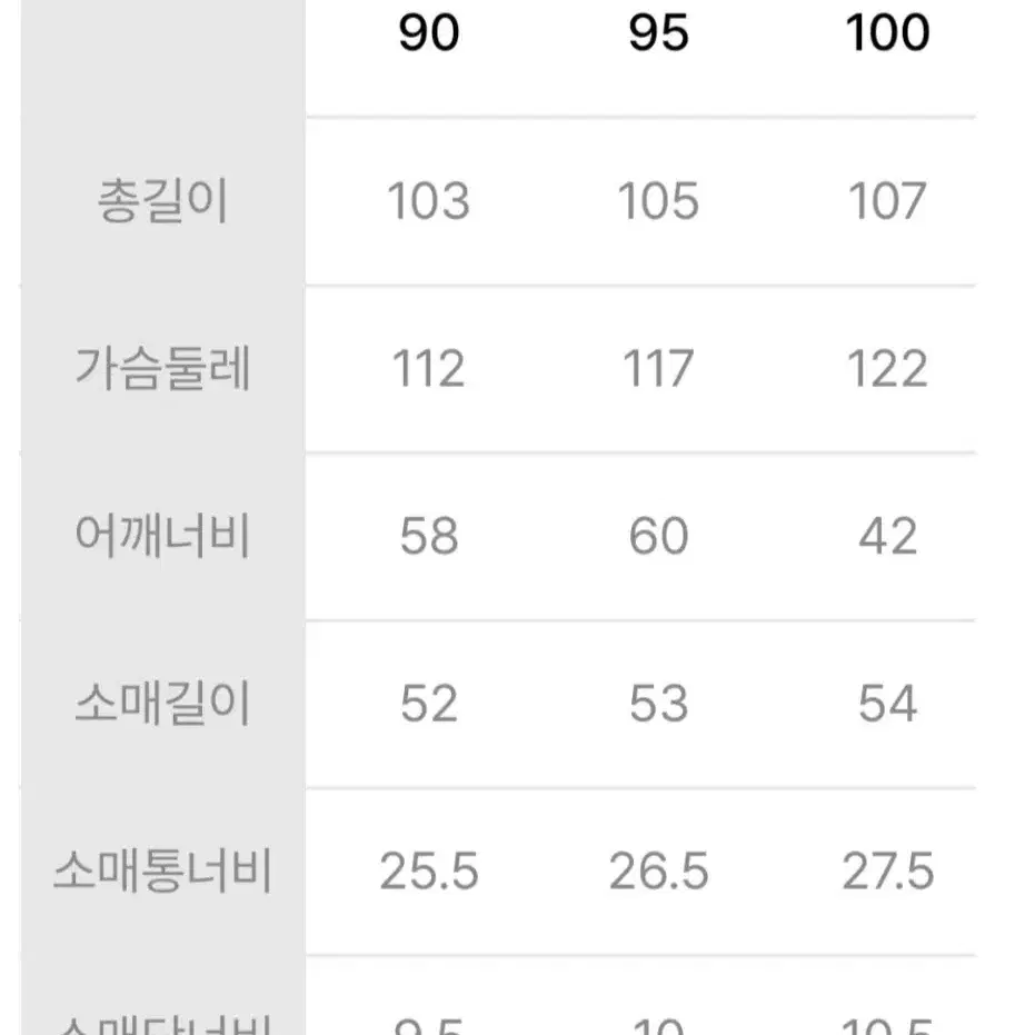 택포/코오롱 리버시블 키퍼롱 패딩95/다크카키