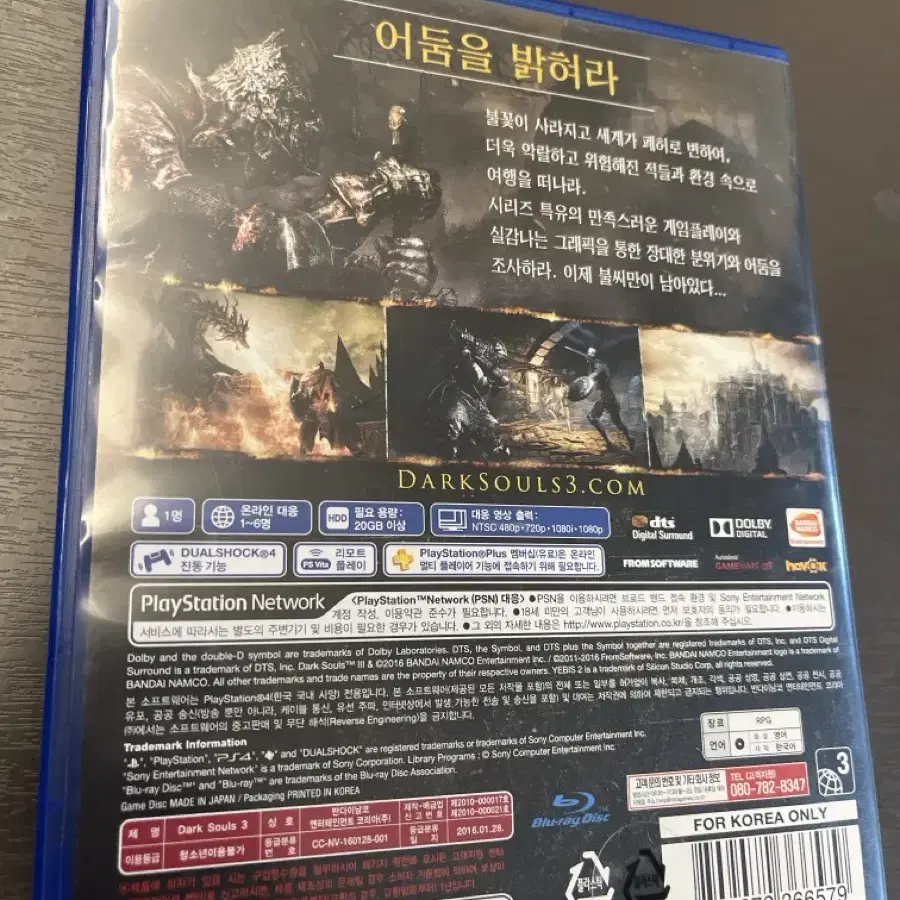 다크소울3 ps4