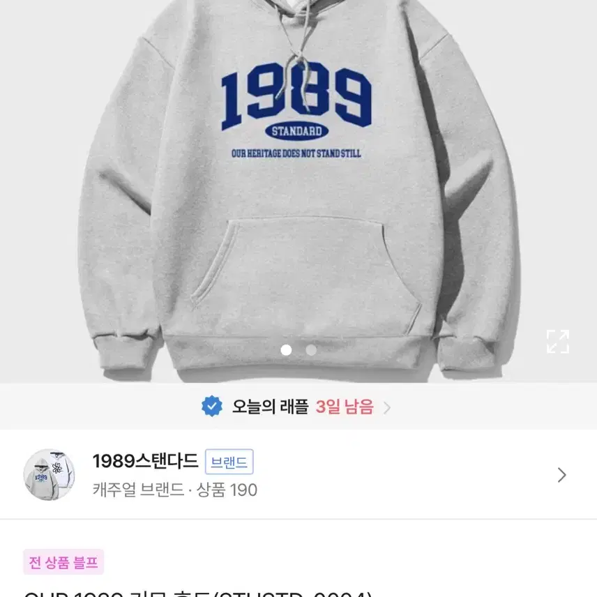 1989 후드티 블랙