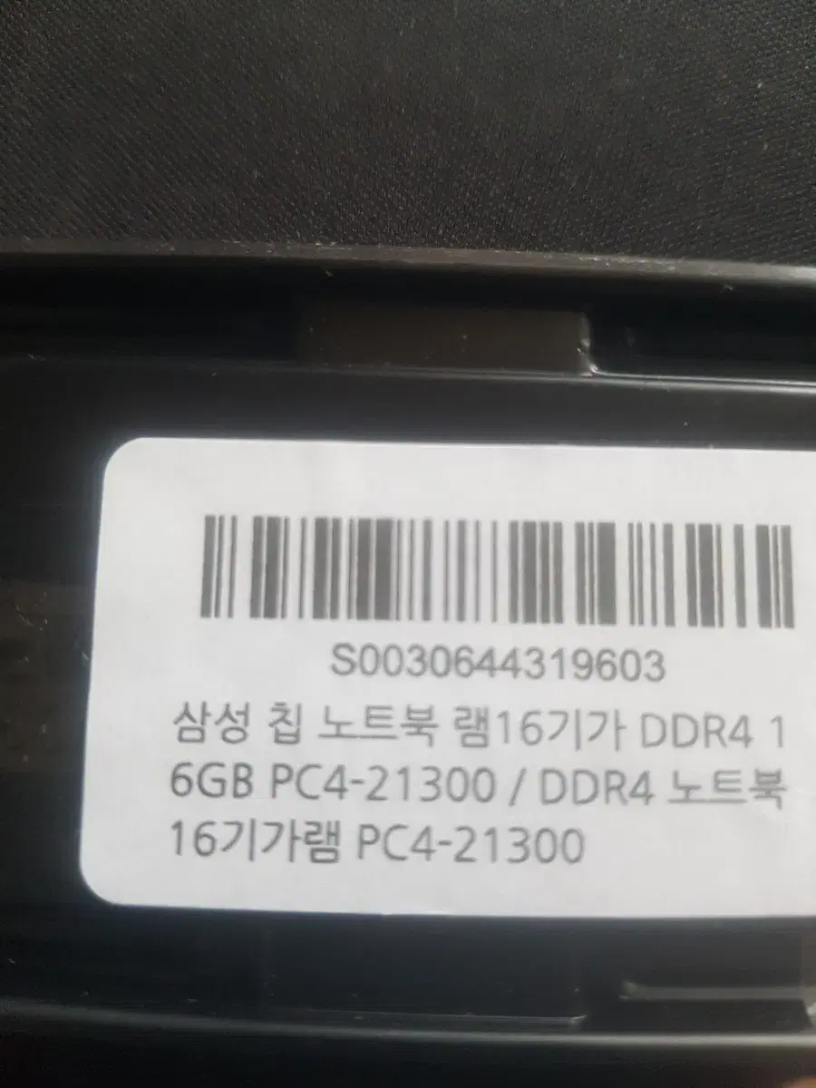 삼성칩 노트북 ddr4 16gb 2666 새제품 미사용 팝니다