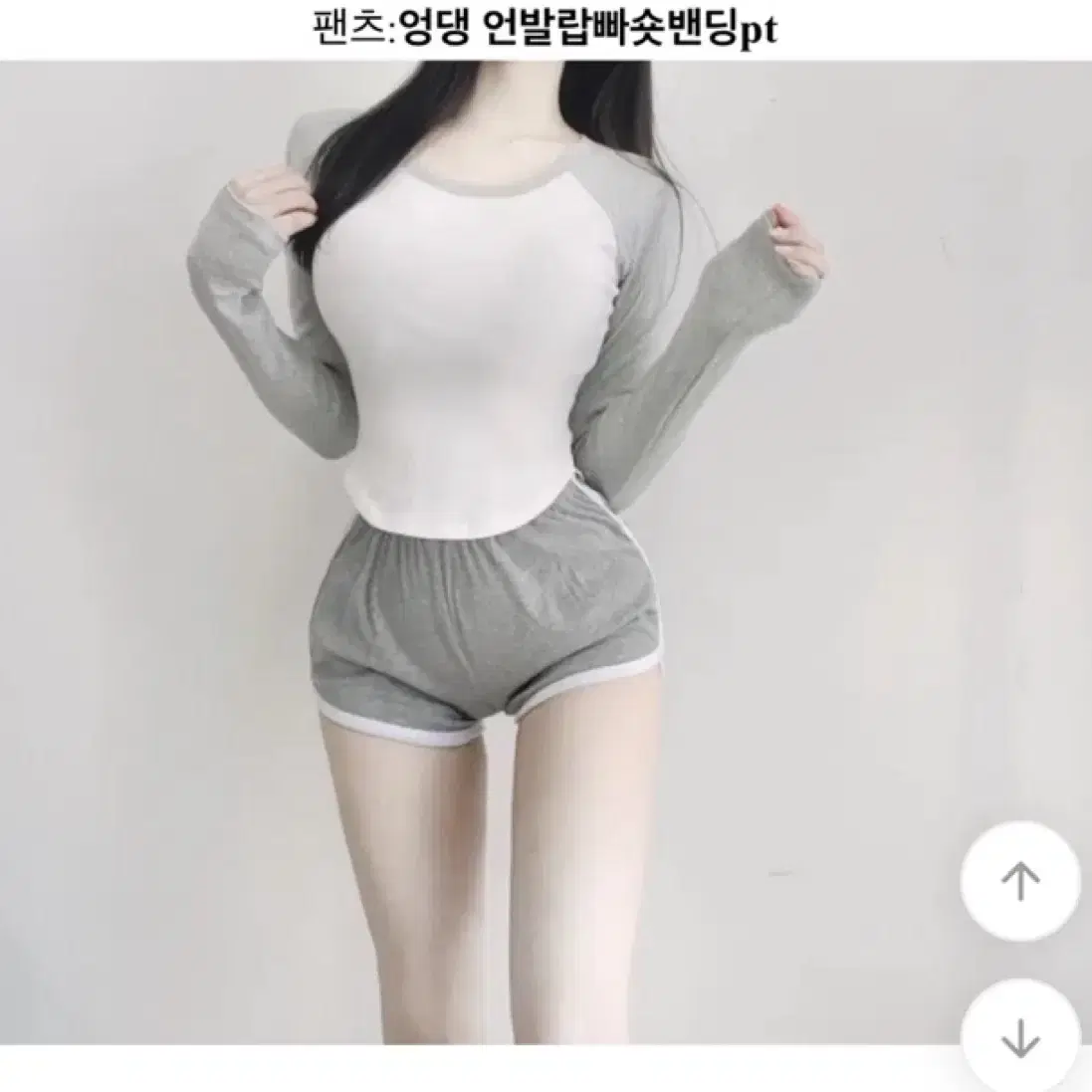 유어로즈 *네이비,그레이,블랙*나그랑 배색 꾸안꾸 젤리 굴림 긴팔티