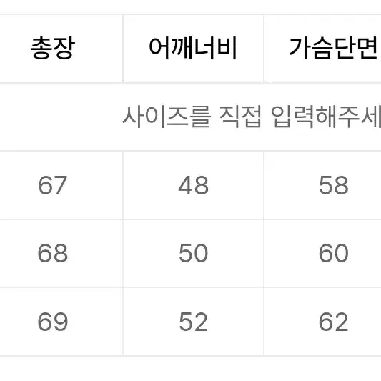 유니온블루 런드리 코튼 니트 다크브라운 XL