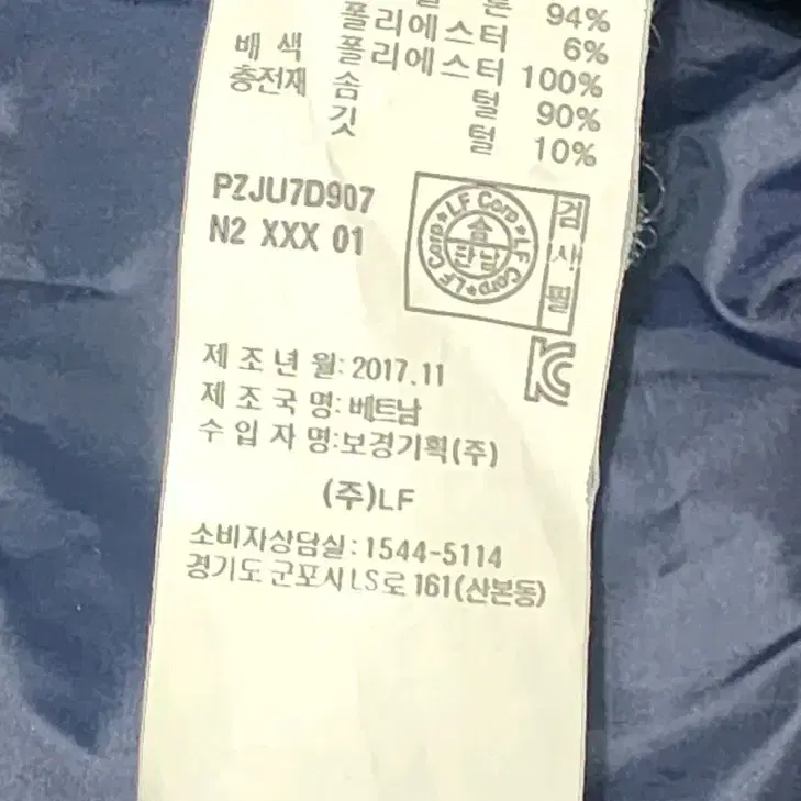 헤지스 남여공용 경량패딩-(남:90, 여:95~100)거의 새것에 가깝습