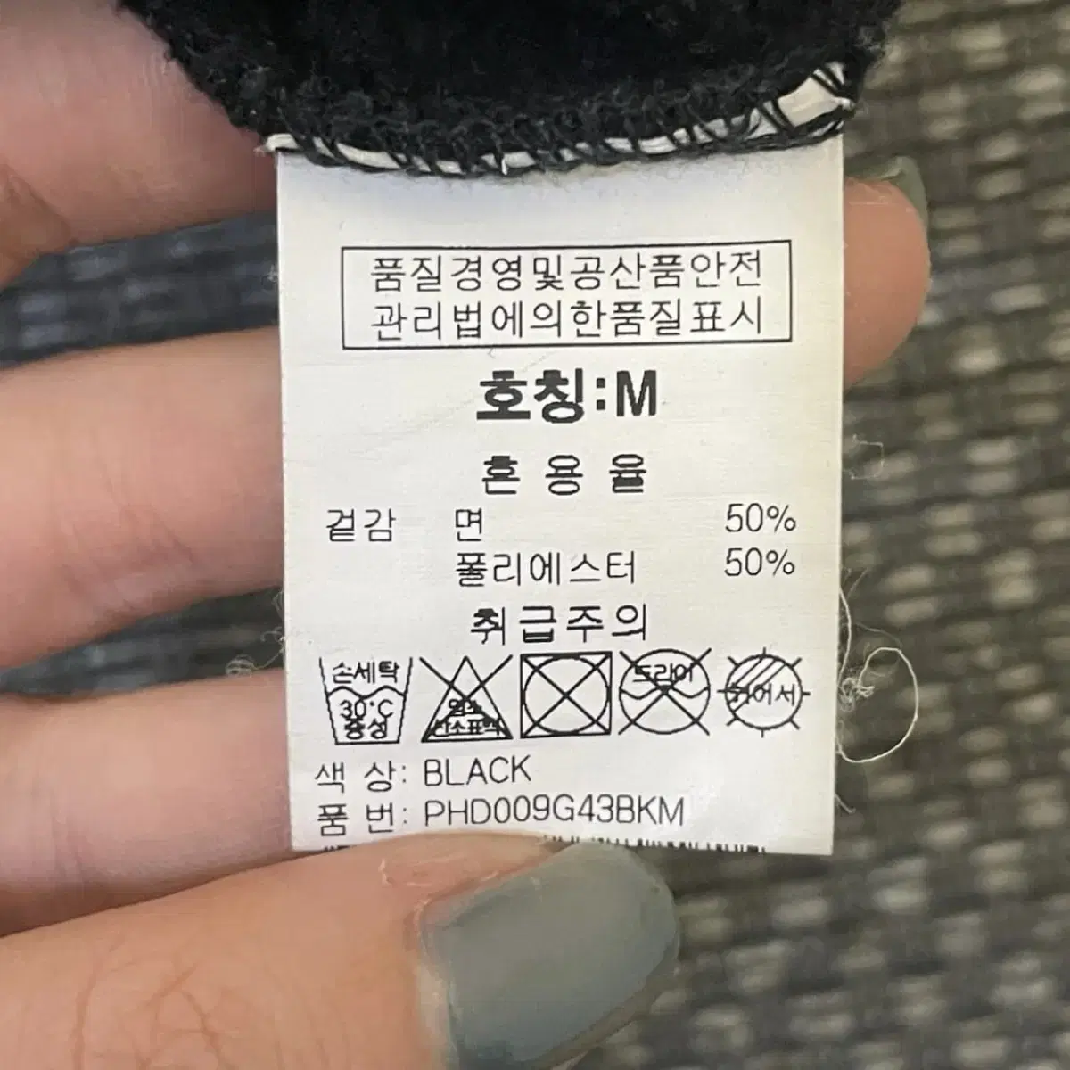 파라다이스마운틴 블랙 오렌지색 로고 프린팅 후드티