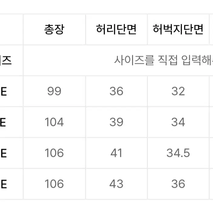 블랭크룸 CL 데님 팬츠 (다크블루 2)