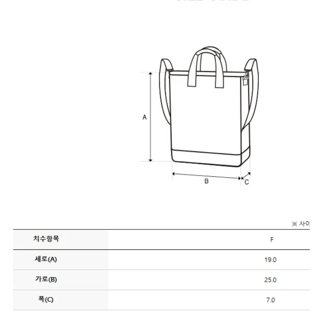 디스커버리 멜로즈 퀄팅 호보백 베이지 사용감없음