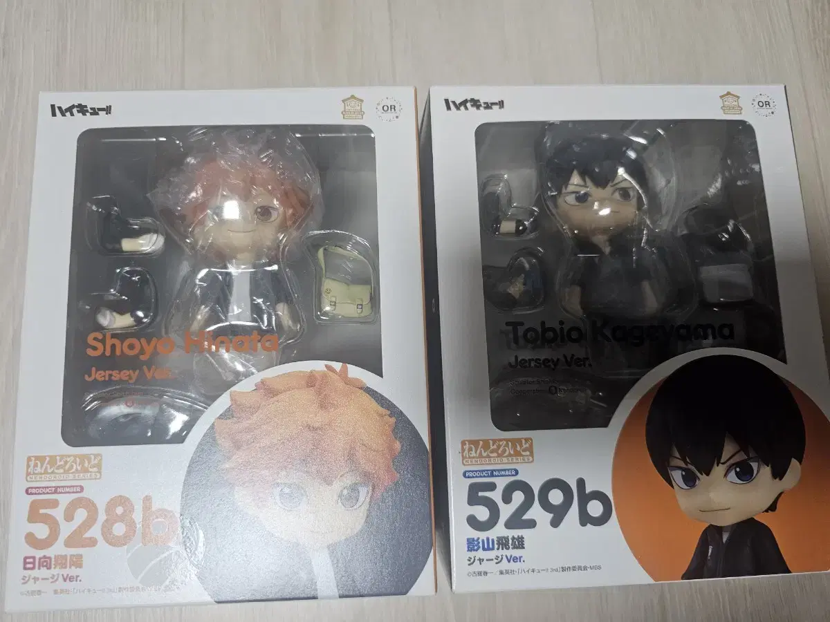 Nendoroid hinata Kageyama Jersey bulk unsealed