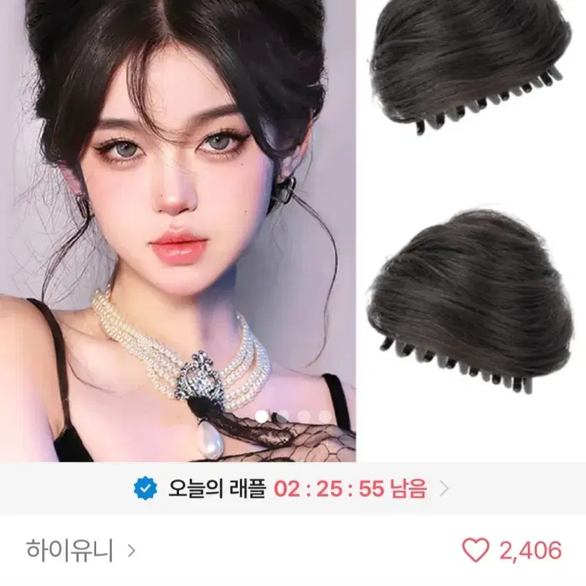 에이블리 고양이귀 당고머리 집게 팔아용