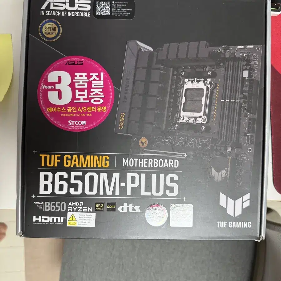 컴퓨터 풀세트 팝매합니다 7800x3D4070ti