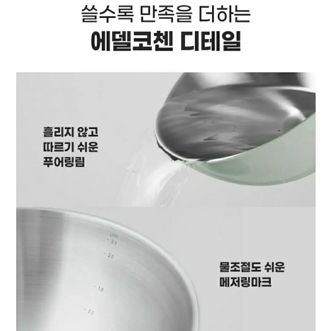 (미시용)에델코첸 믹싱볼 20cm