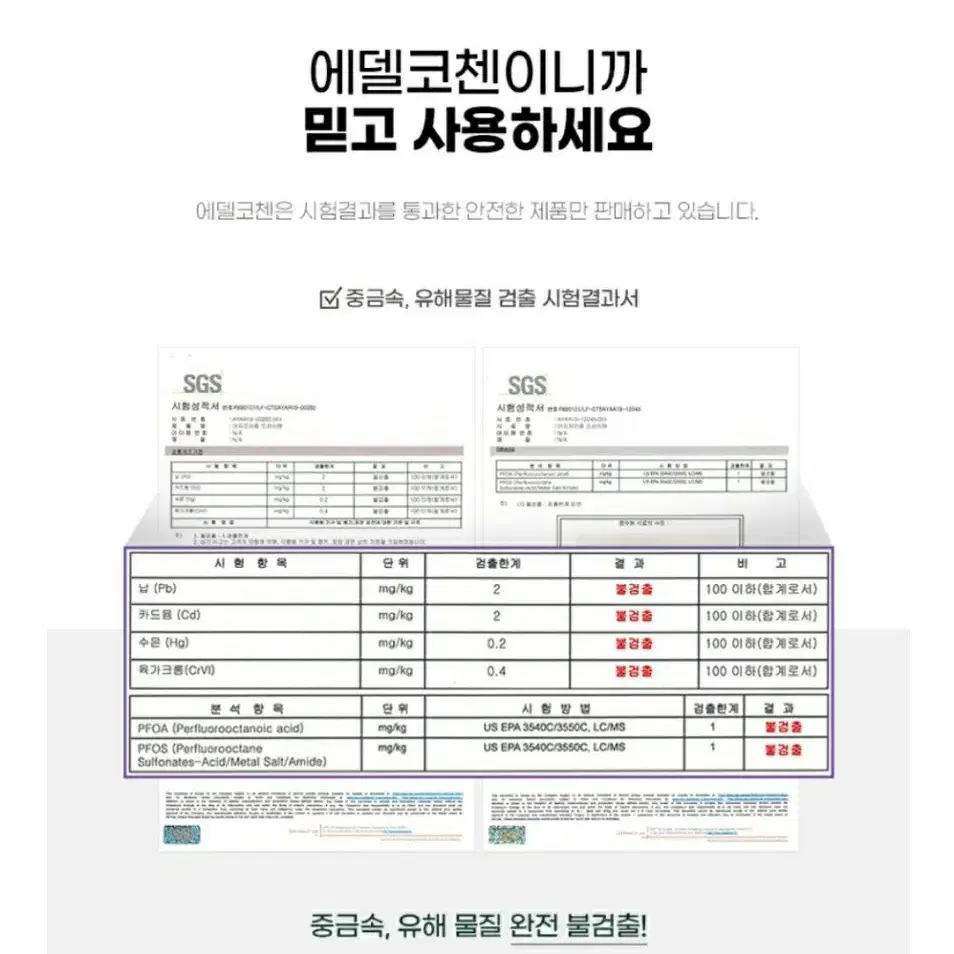 (미시용)에델코첸 믹싱볼 20cm