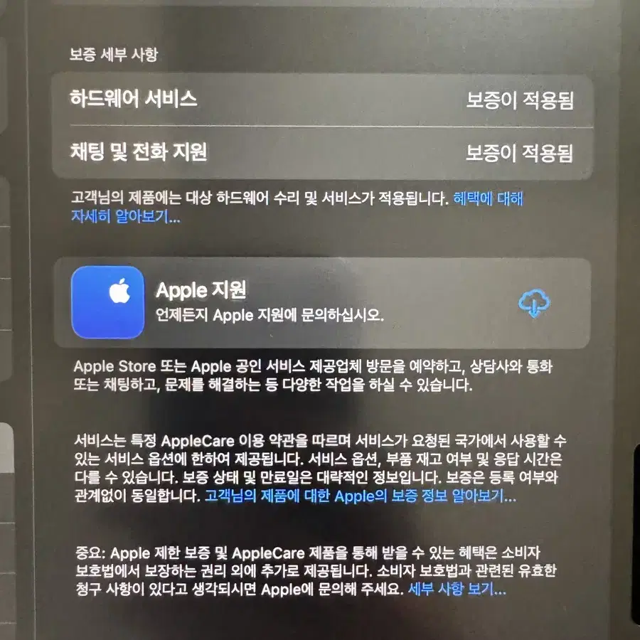 아이패드 에어6 11인치 128gb wifi 스페이스그레이 팝니다.