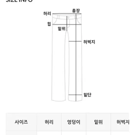 데일리쥬 사이드핀턱 기모밴딩바지 (새상품)