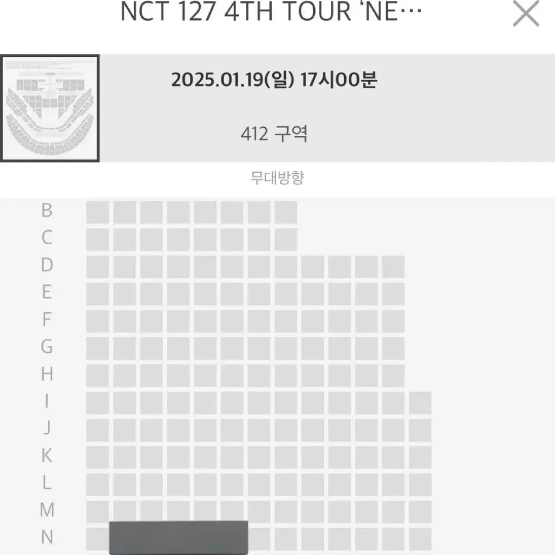 엔시티 127 nct 막콘 412구역