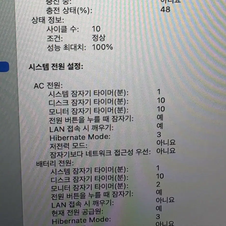 맥북에어 m2 13인치 8/256기가 미드나이트