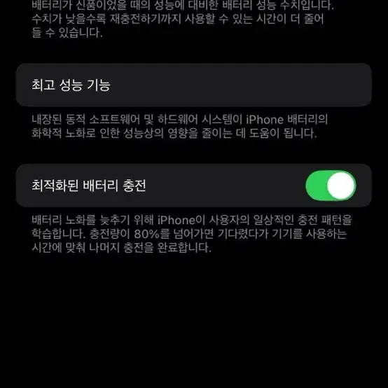 아이폰14 PRO 128GB (골드)