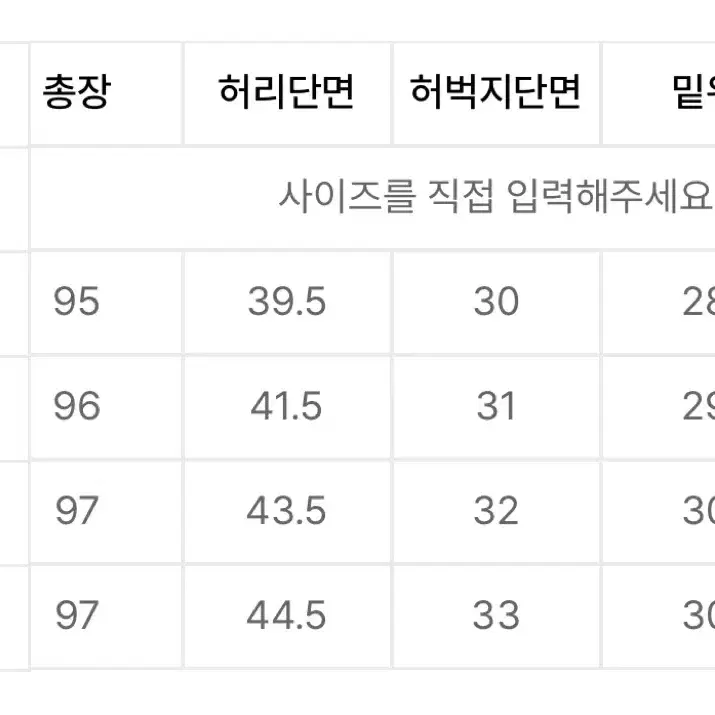 퍼스트플로어 이지고잉 크림진(48)