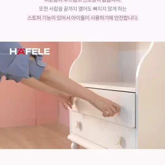 안데르센 책장