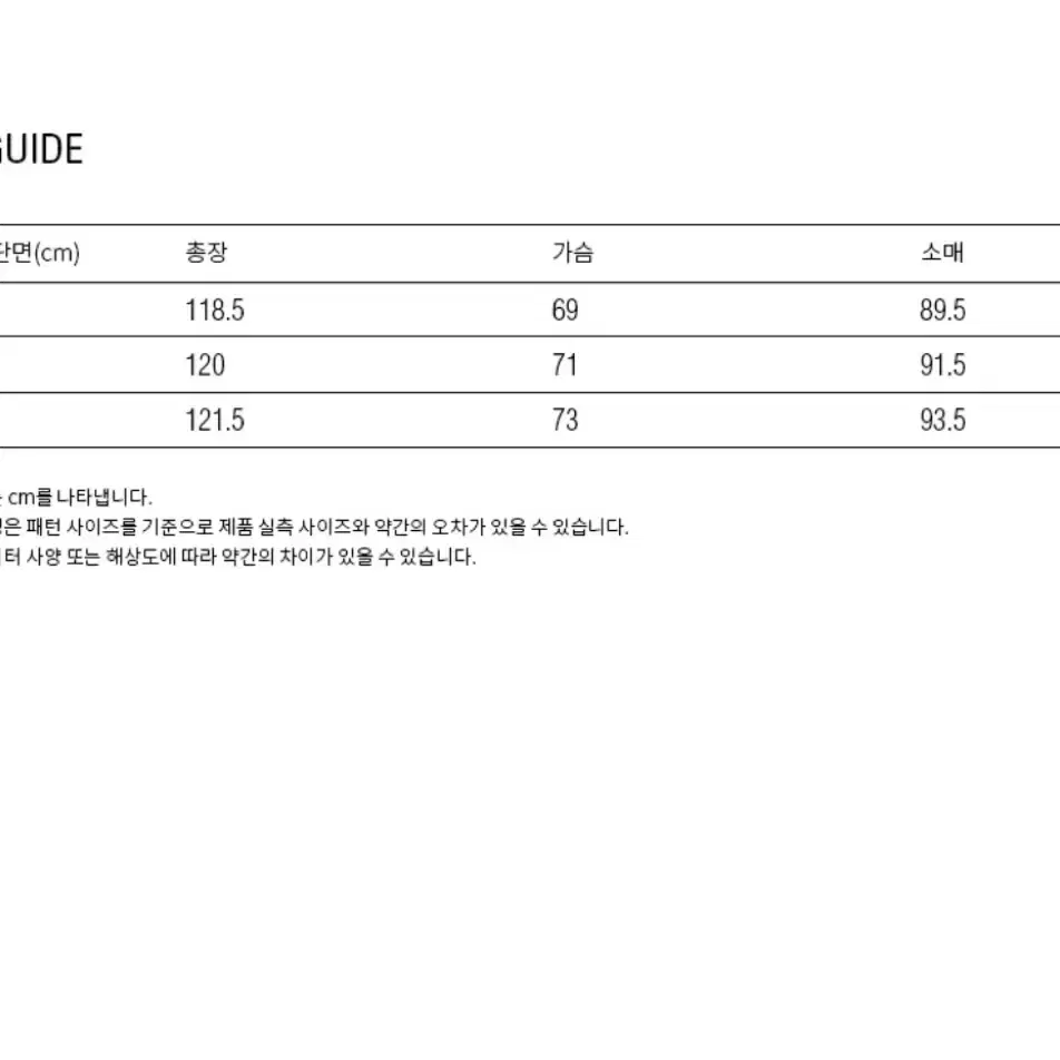 블랭크룸 라이더 발마칸