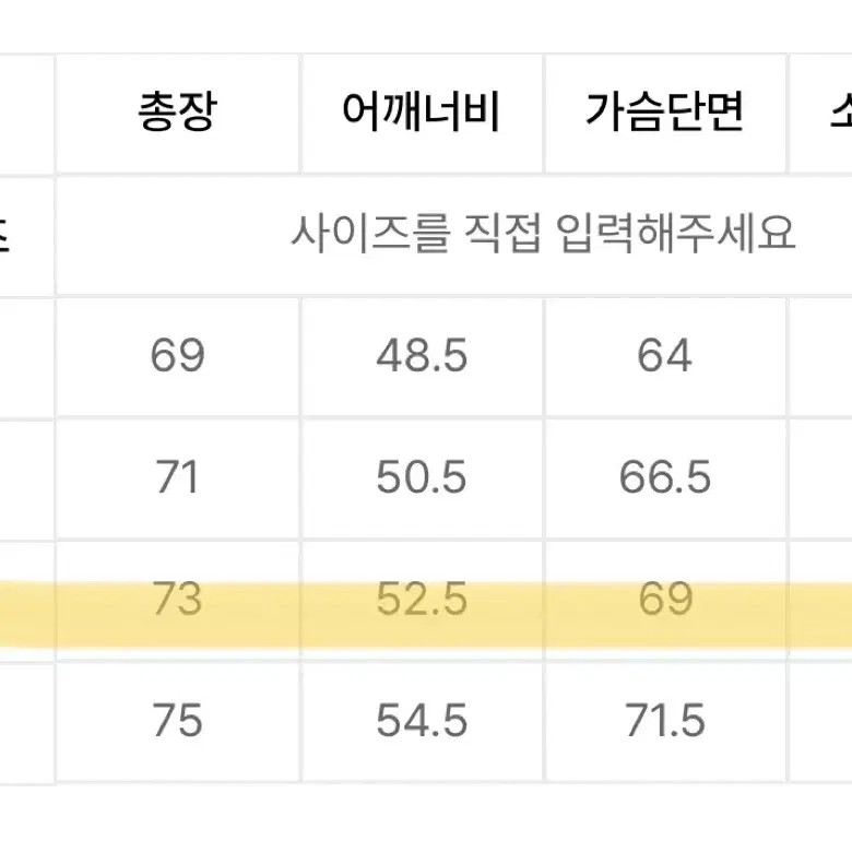 디스이즈네버댓 PERTEX Recycled Down Jacket