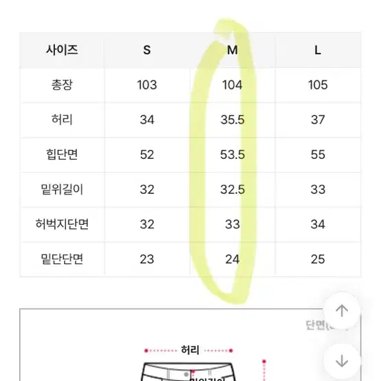 블랙캐챠 더티워싱 와이드 팬츠