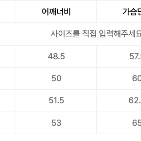 [2] 포터리 모헤어 케이블 크루넥 니트 토바코