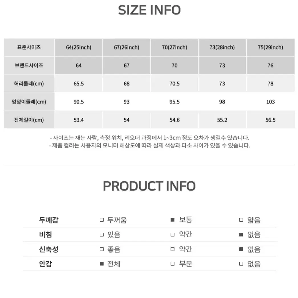 [미개봉]로엠 여성치마 저렴하게 판매합니다!