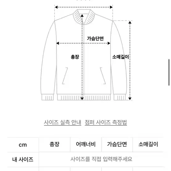 인템포무드 네이비 블루종(m)/1회 실착