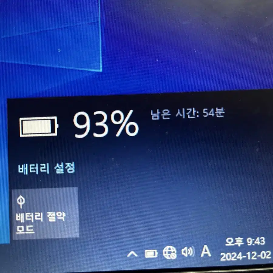 삼성노트북(NT300E5C) SSD120GB