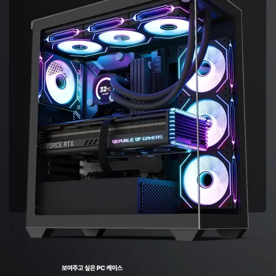 인텔i5-14600KF+RTX4060Ti 수냉3열 블랙 컴퓨터