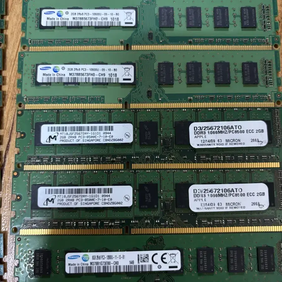 ddr3 램 일괄