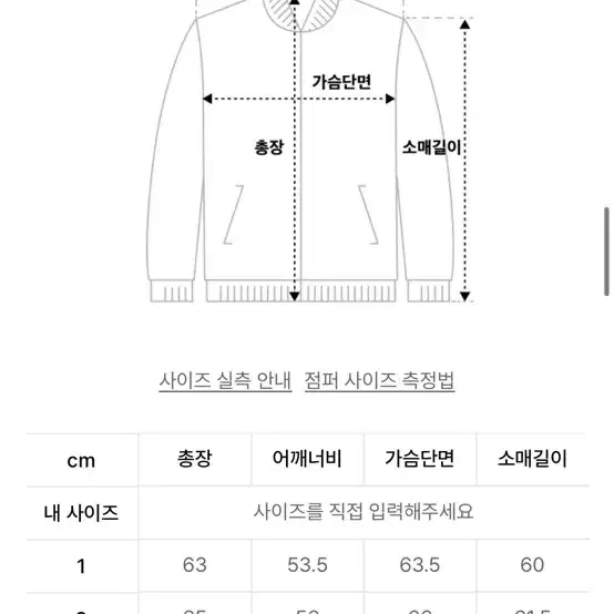 넥스트도어립스 바시티 브라운