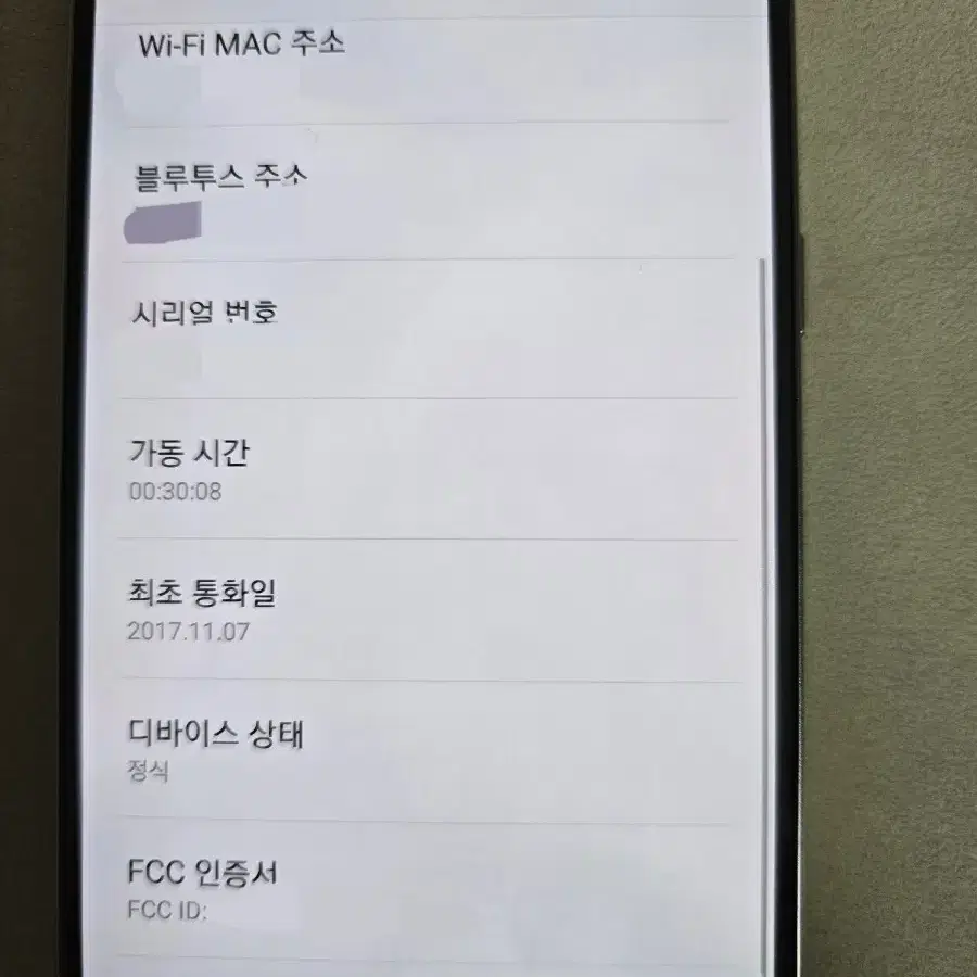 갤럭시 S7 핸드폰 32G KT향 판매합니다