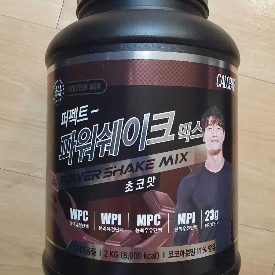 단백질파우더 2kg 미개봉