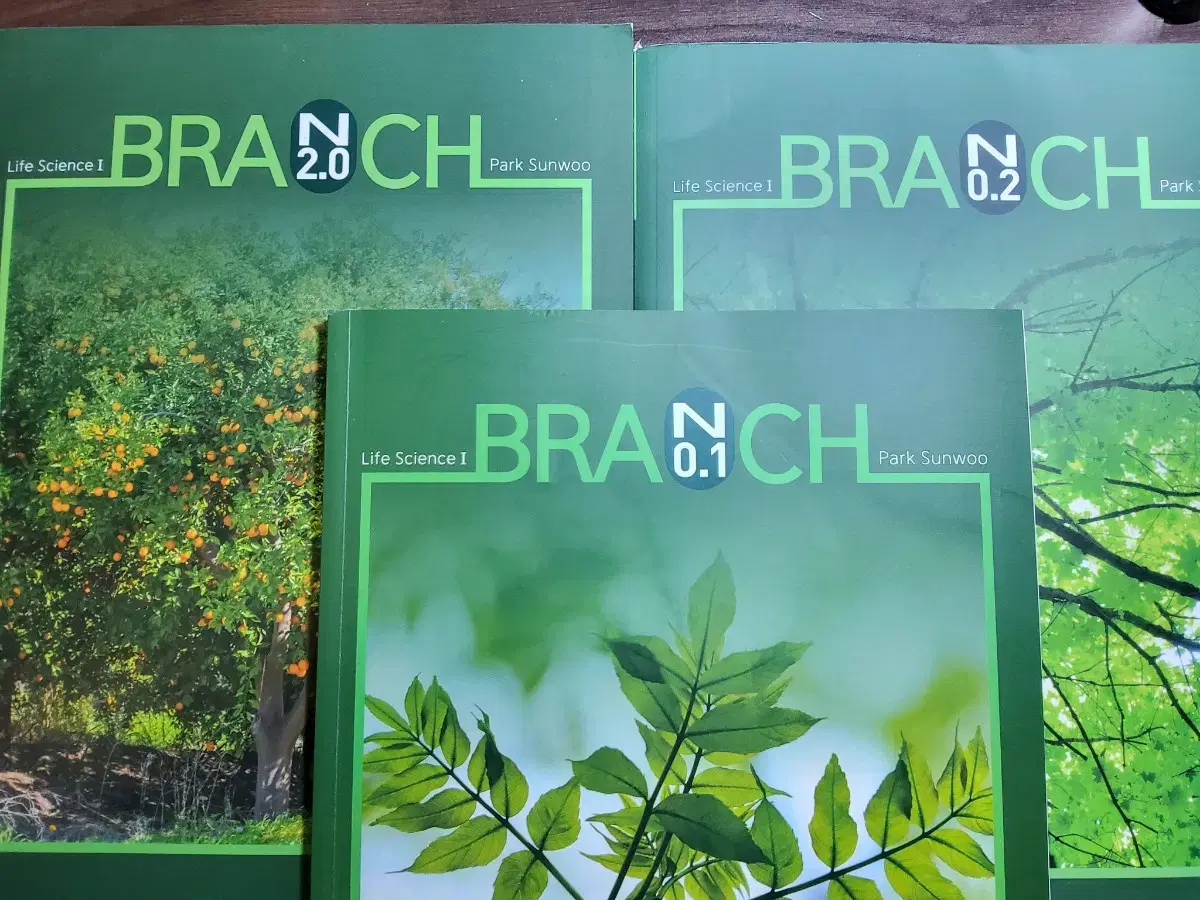 대성마이맥 박선우t branch 01, 2.0, 0.2 (n제)